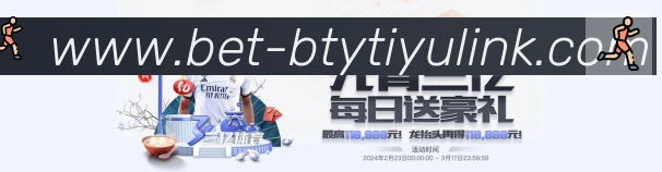 B体育官网全站App